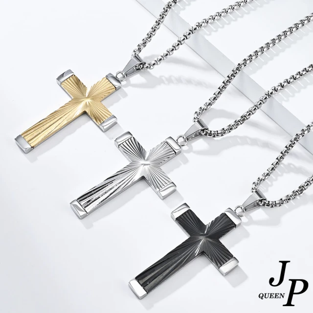 Jpqueen 光芒十字架歐美中性鈦鋼長項鍊(3色可選)評價