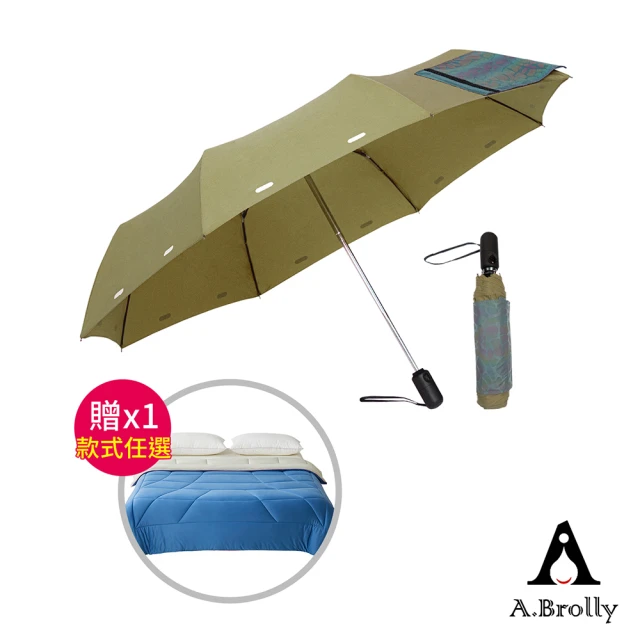 雨之情 輕大簡約時尚摺疊傘(27吋大傘面)品牌優惠