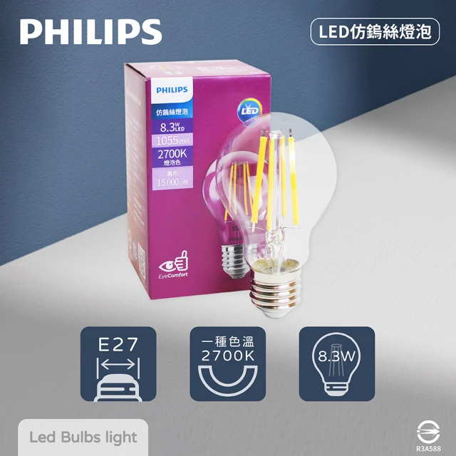 Everlight 億光 8入 3.5W超節能燈泡LED(高