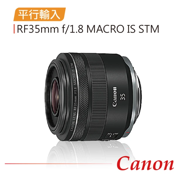 Canon Canon 佳能 RF35mm f/1.8 MACRO IS STM*(平行輸入)