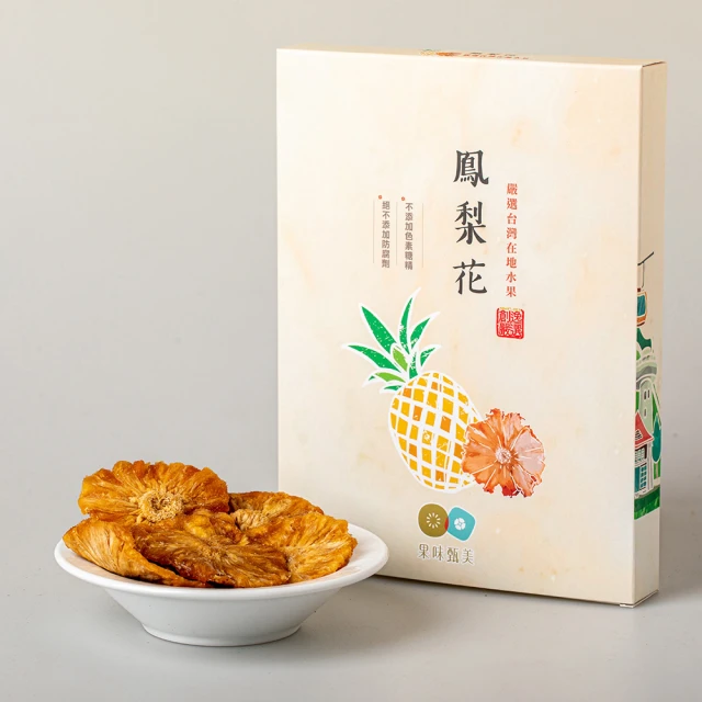 義美生機 真甘純鳳梨40gX2件組(無加糖)好評推薦