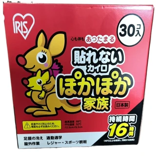 【IRIS】日本 IRIS 袋鼠家族暖暖包 手握型 30入 盒裝(日本 IRIS 袋鼠 暖暖包)