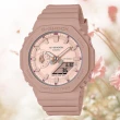 【CASIO 卡西歐】G-SHOCK WOMEN 療癒大自然 羅勒葉指針設計八角形雙顯錶-玫瑰粉(GMA-S2100NC-4A2)