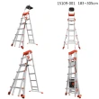 【Little Giant 小巨人】工程步梯 6-10呎 15109-001(工具梯 工作梯 梯子 樓梯)
