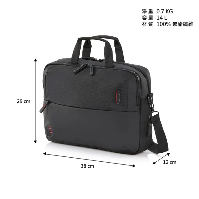 【AMERICAN TOURISTER 美國旅行者】Zork 2.0 減壓抗菌輕量筆電公事包15.6吋(多色可選)