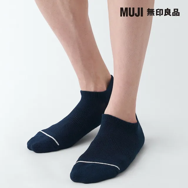 【MUJI 無印良品】男棉混足底圈絨厚織淺口直角襪(共5色)