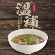 【老爸ㄟ廚房】薑絲羊肉湯(500g±3%/包  共10包)