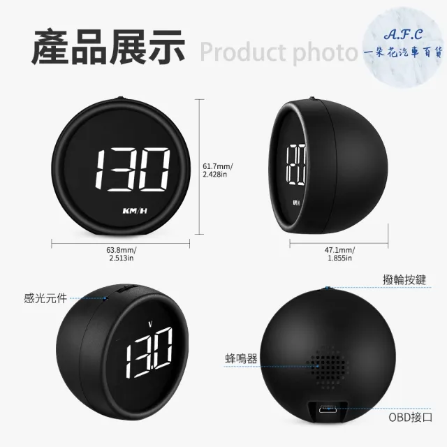 【一朵花汽車百貨】G1 抬頭顯示器 HUD 時速表 GPS USB 車速 油耗 電壓 水溫 適用於貨車 適用於油電車