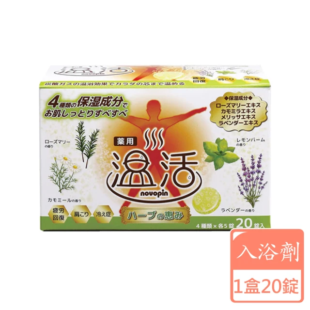 HANDS 台隆手創館 日本新KIKIYU碳酸入浴劑360g