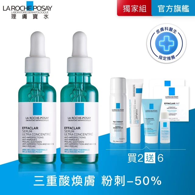 理膚寶水 敏感肌強力全配組★多容安舒緩保濕化妝水 200ml