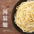 【iFit】iFit H2U蒟蒻麵 無醬包(4份/袋)