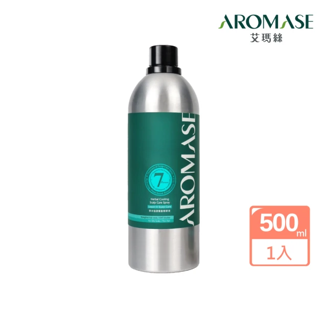 【Aromase 艾瑪絲】全效型草本強健養髮精華液-涼感 500ml(強健髮根/調理油脂/去屑抗癢)