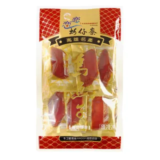 【梓官區漁會】蚵仔寮一口吃烏魚子3兩X1包(113g-包 年菜 年節 過年 伴手禮)