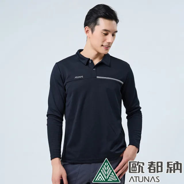【ATUNAS 歐都納】男款Polygiene抑菌抗臭吸濕排汗防曬透氣薄長袖POLO衫(A1PSEE02M黑/戶外休閒/大尺碼)