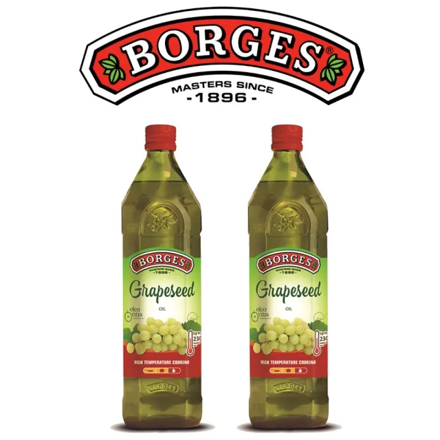 【BORGES 百格仕】100%純葡萄籽油 西班牙原裝原瓶進口 2瓶組(1000ml/瓶)