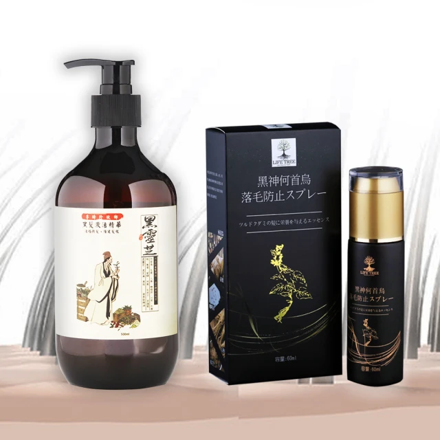 曼達琳/我的心機 頭皮頭髮深層調理六入組(菁華摩洛哥油1/結