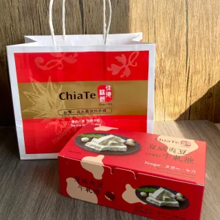 【佳德】佳德-棗泥核桃軟糖+夏威夷豆牛軋糖(老少咸宜的好零嘴)-中秋禮盒(月餅)