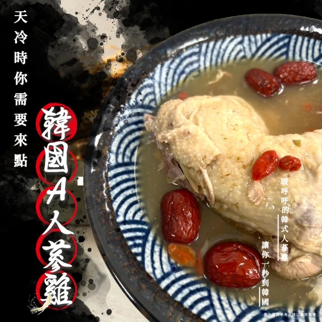 The Mi Shik 匠人料理湯包X3(牛骨湯+牛肉海帶芽