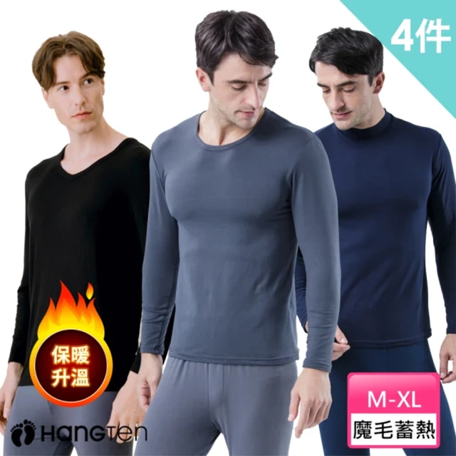 Hang Ten 4件組男女極暖魔毛蓄熱衣.保暖衣超值(圓領