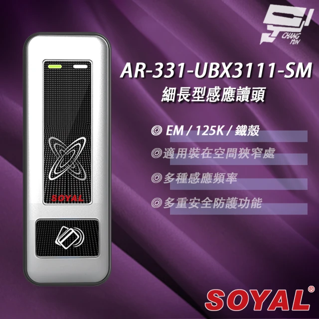 SOYAL AR-321-K AR-321K E1 Mifa