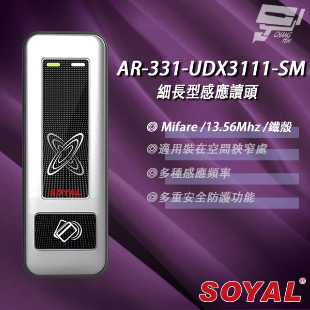 SOYAL AR-888-U AR-888U 125K EM