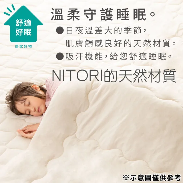 【NITORI 宜得利家居】枕頭保潔墊 OG COTTON GY T01(枕頭保潔墊 保潔墊 枕頭 OG COTTON)