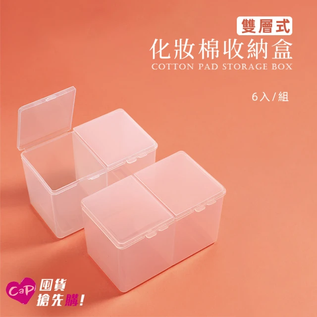 JEN 歐式輕奢水晶玻璃果盤飾品收納盒(小尺寸一入)優惠推薦