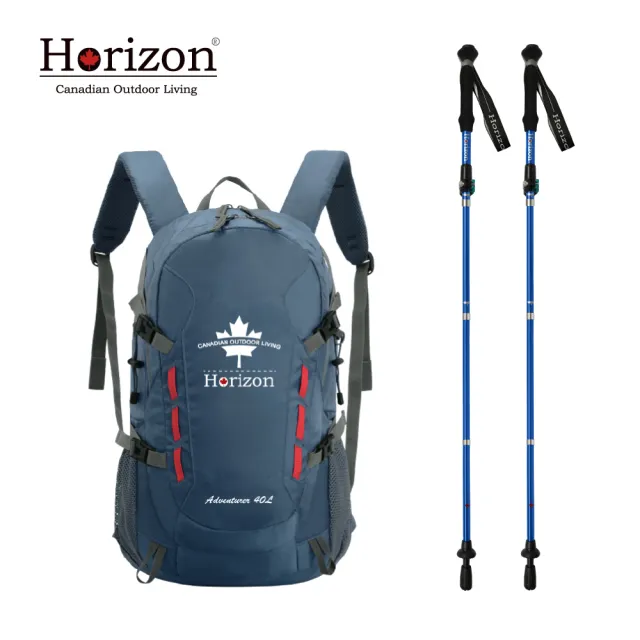 【Horizon 天際線】輕便登山包組合-雙杖+40L登山包(登山包/登山後背包/防水登山包內附防雨罩)