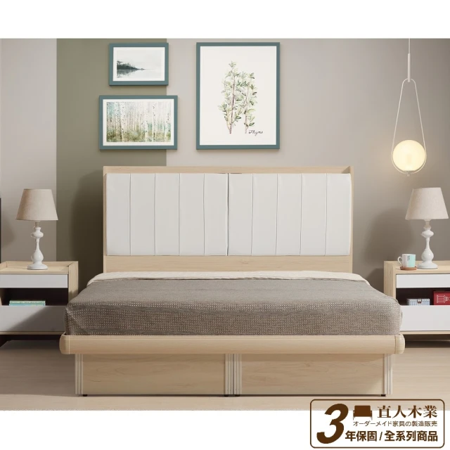 直人木業直人木業 綠建材彩妝板溫馨系列楓木色平面軟墊掀床組/雙人標準5尺(四色可選)