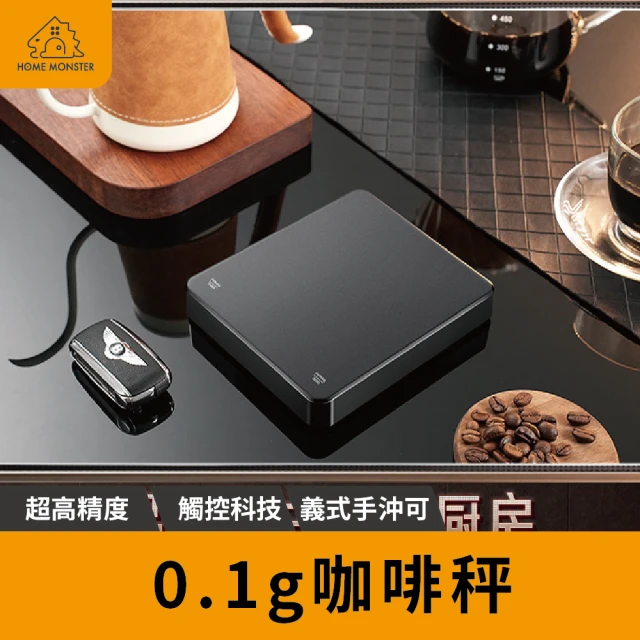 可以計時 SSGP義式咖啡秤 手沖咖啡秤3KG高精度電子秤 USB電子秤 咖啡秤 計時電子秤(電子秤)