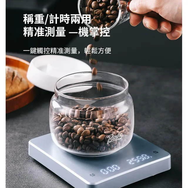 【Bincoo】LED顯示手沖咖啡精準測量電子秤 自動計時小型烘焙秤 意式咖啡豆稱重克秤 食品秤(非供交易使用)