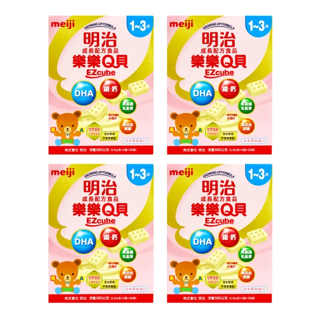 【Meiji 明治】成長配方食品樂樂Q貝1-3歲560公克x4盒