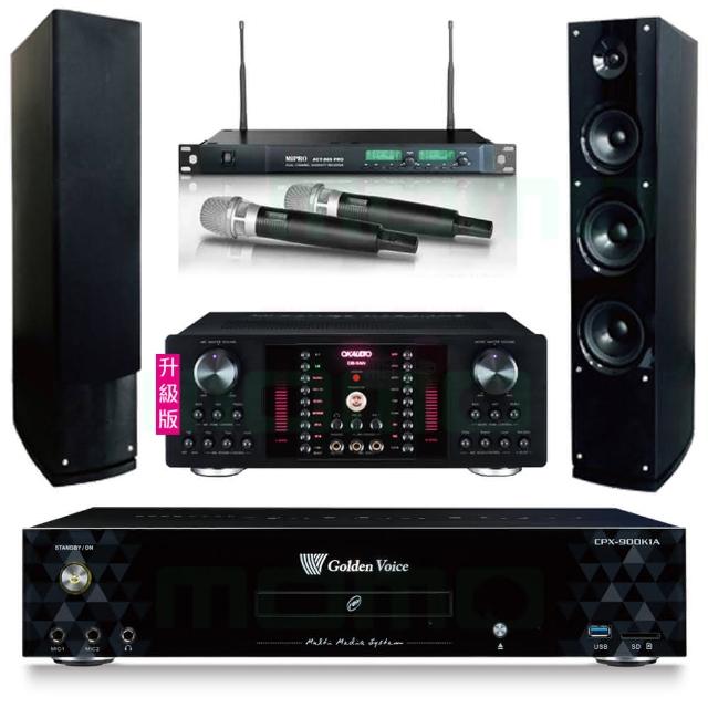 【金嗓】CPX-900 K1A+OKAUDIO DB-9AN+ACT-869+AS-138(4TB點歌機+擴大機+無線麥克風+喇叭)