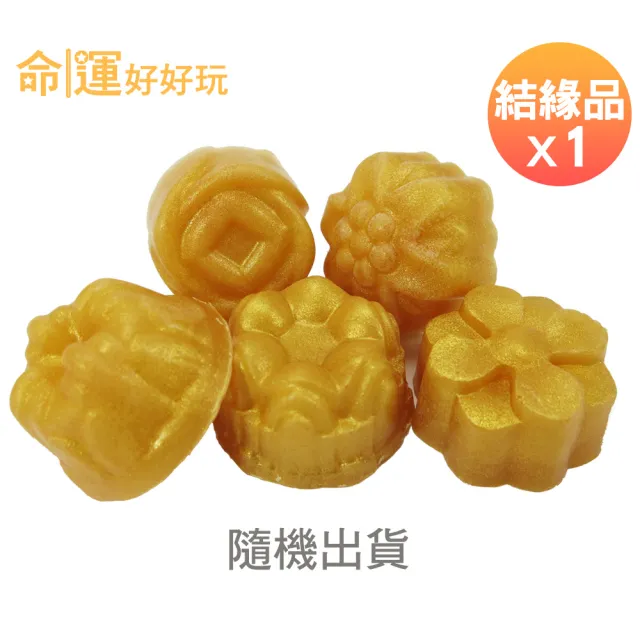 【命運好好玩】四面佛•招財許願燈•正宗泰國愛侶灣四面佛在台分靈(名人見證/有求必應)