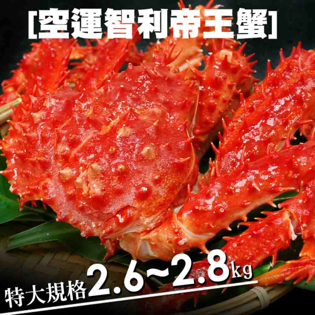 金澤旬鮮屋 4盒 澎湖鮮撈活凍野生大明蝦(8隻/450g/盒