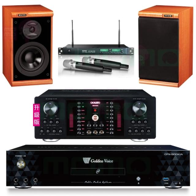 【金嗓】CPX-900 K1A+OKAUDIO DB-9AN+ACT-869+DM-825II 木(4TB點歌機+擴大機+無線麥克風+喇叭)