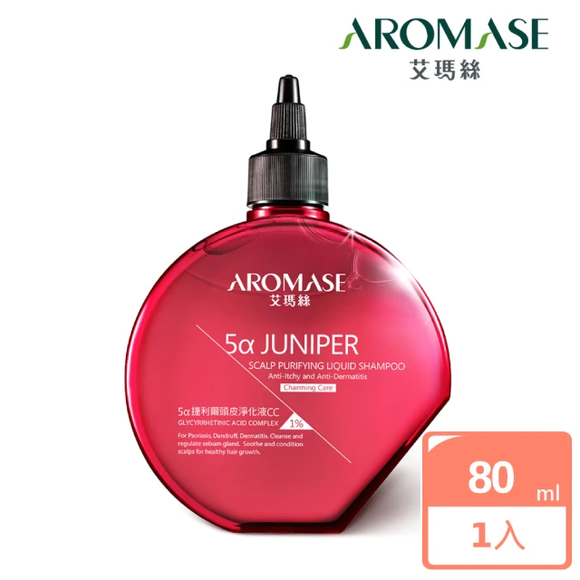 【Aromase 艾瑪絲】1%捷利爾頭皮淨化液CC 80ml(日常保養/淨化頭皮角質)