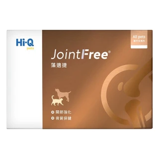 【Hi-Q Pets】藻適捷JointFree 300mg*30顆(寵物關節強化 骨質保健 犬貓適用 藻適捷)