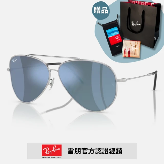 RayBan 雷朋 REVERSE 飛行員太陽眼鏡(RBR0101S-003/GA 62mm)