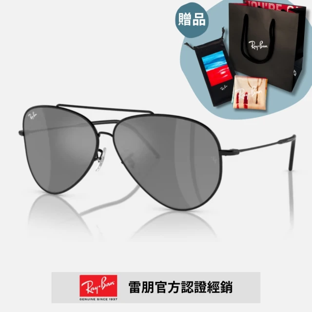 RayBan 雷朋 REVERSE 飛行員太陽眼鏡(RBR0101S-002/GS 62mm)