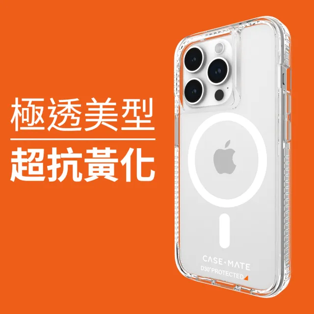 【CASE-MATE】美國 CASE·MATE iPhone 15 Pro Ultra Tough Plus D3O 極強悍防摔保護殼MagSafe(透明)