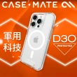 【CASE-MATE】美國 CASE·MATE iPhone 15 Pro Ultra Tough Plus D3O 極強悍防摔保護殼MagSafe(透明)