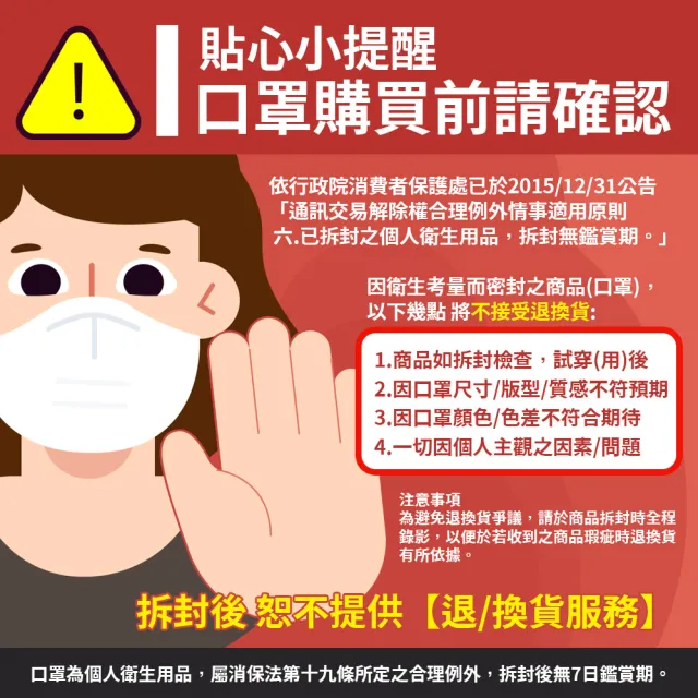 【永猷】兒童3D立體醫用口罩2盒任選-50入/盒 (兔子/怪手)