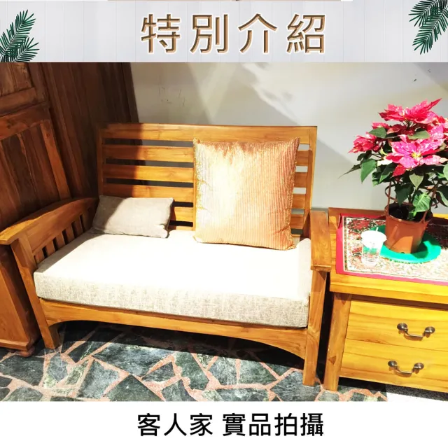 【吉迪市柚木家具】柚木造型曲線雙人沙發椅 UNCG-05B(不含墊 雙人椅 木沙發 客廳 椅子)