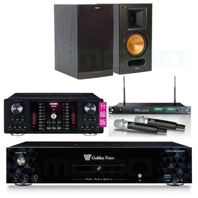 【金嗓】CPX-900 K1A+OKAUDIO DB-9AN+ACT-869+RB-81II(4TB點歌機+擴大機+無線麥克風+喇叭)