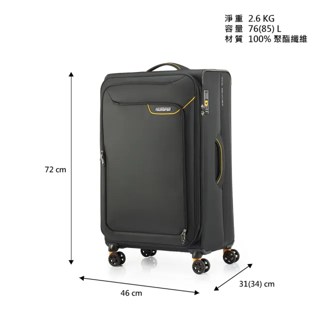 【AMERICAN TOURISTER 美國旅行者】27吋APPLITE 4 ECO可擴充輕量抗菌布面軟殼行李箱/布箱(多色可選)