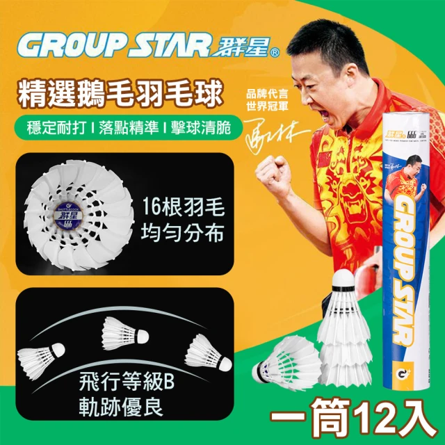 LI-NING 李寧 全能王V比賽訓練鞋(青果綠)優惠推薦