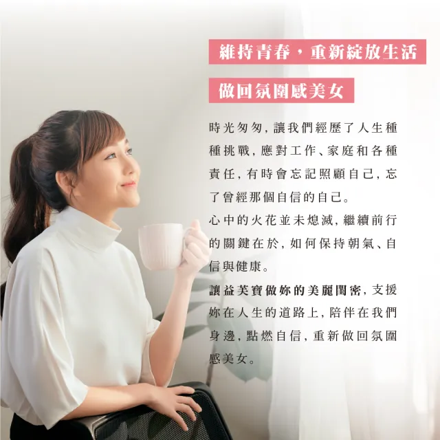 【富霖生技】益芙寶 膠囊｜美國進口 山藥萃取含P-DHEA 去氫皮質酮 女性專用(二入組_60粒/盒)