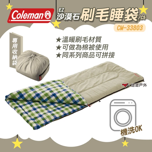 Coleman 派克睡袋/C-3 CM-39288 露營睡袋