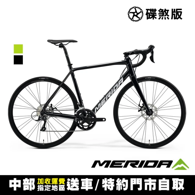 MERIDA 美利達 斯特拉SCULTURA 200 全能型碟煞跑車(無附踏板/競速/彎把/公路車/自行車)